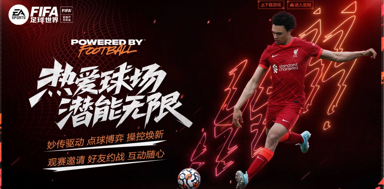 敌的一场关 敌的一场关